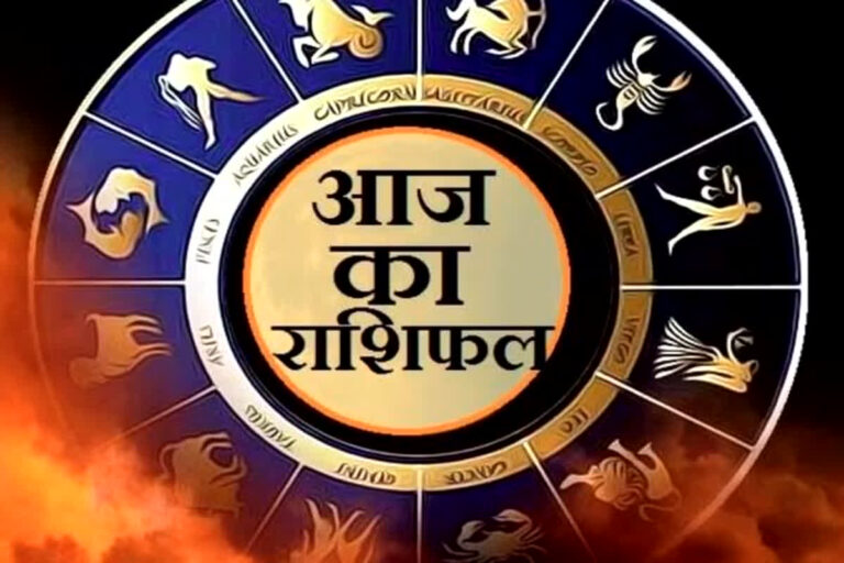 भाग्य उदय