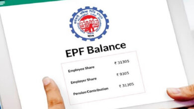 EPFO Balance Check Online