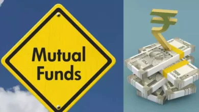 Mutual Fund Schemes में निवेश करने पर मिलेगा डबल पैसा जाने कैसे