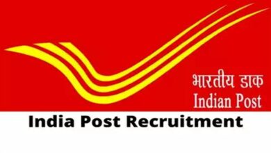 Indian Postal Department Bharti: 10वी पास के लिए निकली भर्ती,देखे आयु सीमा