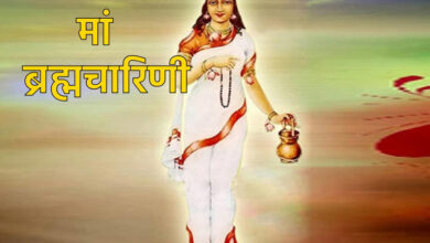 2nd Day OF Chaitra Navratri: नवरात्री के दूसरे दिन करे मां ब्रह्मचारिणी की उपासना,बनेगे बिगड़े काज