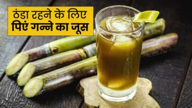 Sugarcane Juice: गर्मियों में इंस्टेंट एनर्जी देता है गन्ने का जूस,जाने इसके एक से अधिक फायदे
