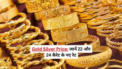 Today Gold-Silver Price: नवरात्री महोत्सव पर हाई हुए सोने के दाम,जाने अपने शहर के रेट
