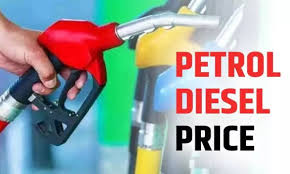 Today Petrol-Diesel Price: टंकी फुल कराने से पहले जाने पेट्रोल के रेट