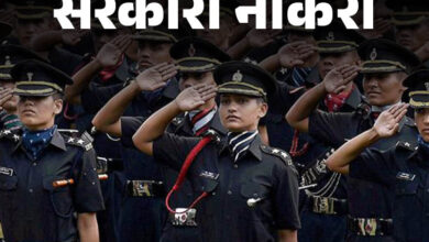 UPSC Army Wing Vacancy: बस एक खूबी दिलाएगी 12th पास लोगो को नौकरी,जाने