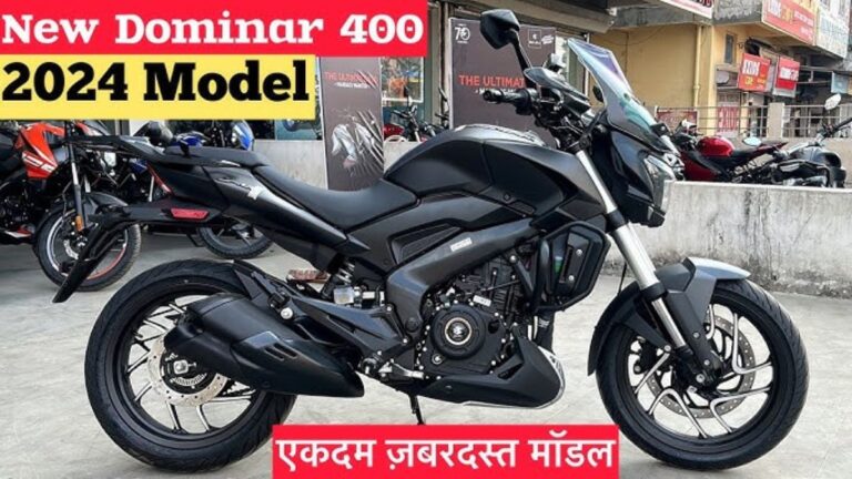 कातिलाना फीचर्स के साथ लॉन्च हुई Sporty look वाली Bajaj Dominar 400 बाइक