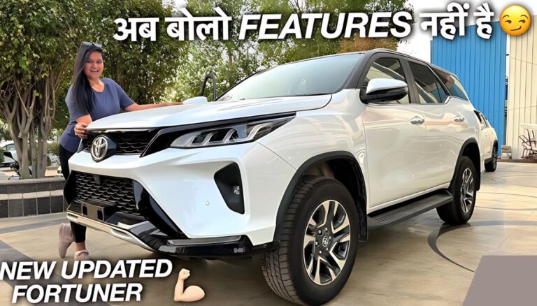 धांसू फीचर्स के साथ लांच हुई Toyota Fortuner की शानदार कार