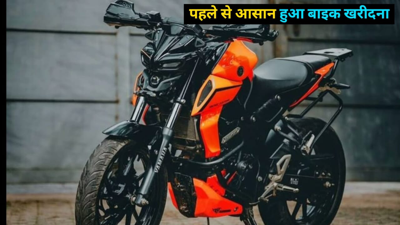 गरीबों के बजट में launch हुई शक्तिशाली इंजन और दनादन फीचर्स वाली Yamaha MT 15 Bike