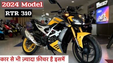 Sport look में लॉन्च हुई सॉलिड फीचर्स वाली TVS Apache RTR310 की ब्रांड बाइक