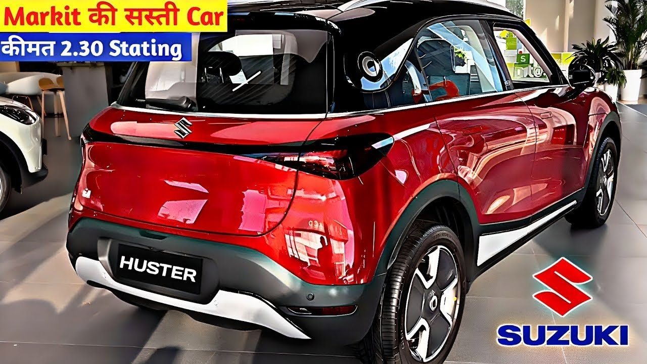 40kmpl माइलेज से करेगी Thar का खेल ख़त्म Maruti Hustler की धाकड़ कार