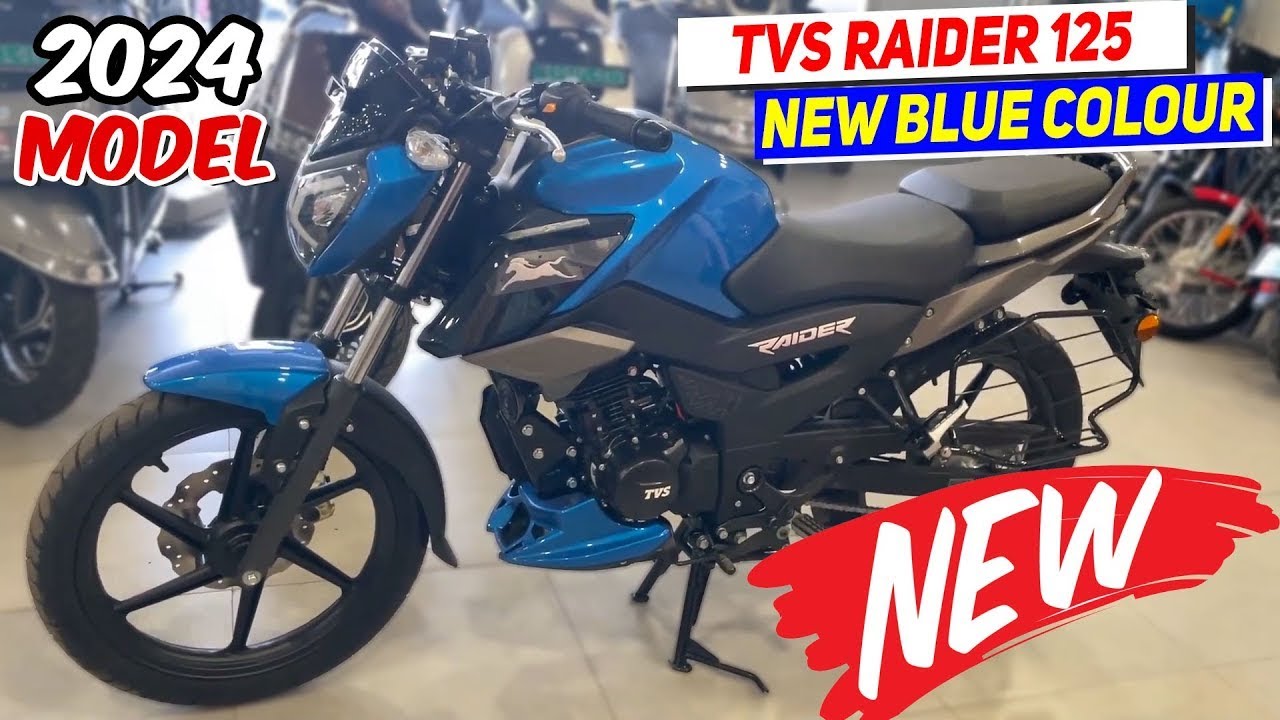 स्पोर्ट्स look में launch हुई स्मार्ट फीचर्स वाली Tvs Raider की धाकड़ बाइक