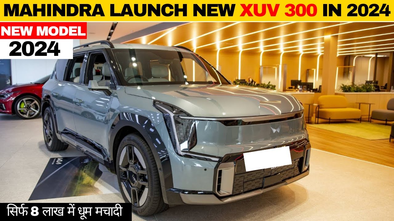 Creta का घमंड तोड़ने लॉन्च हुई powerful engine वाली Mahindra की SUV कार