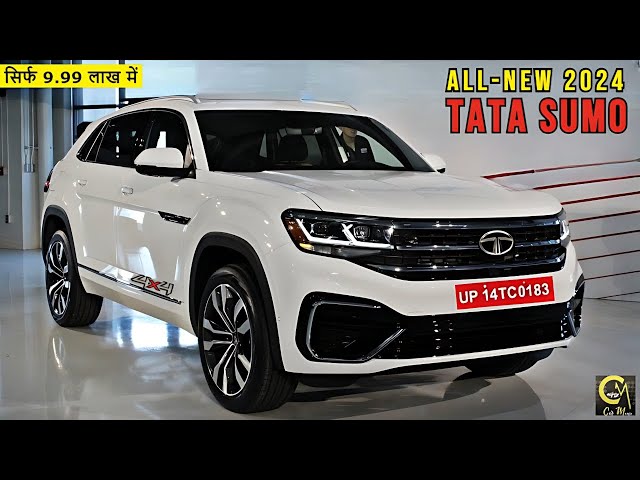 Toyota का सुख चेन छीनने launch हुई आधुनिक फीचर्स वाली Tata Sumo की SUV कार