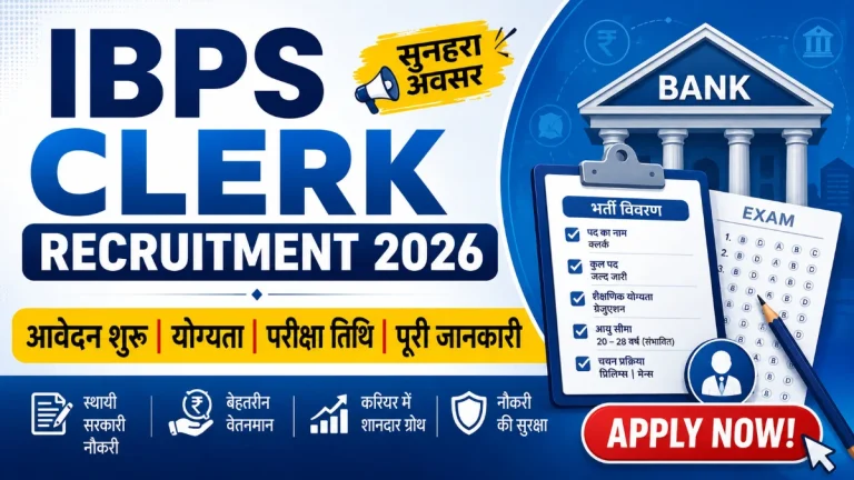 IBPS Clerk Recruitment 2026