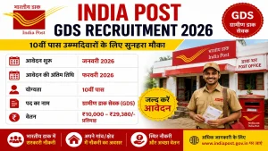 India Post GDS Recruitment 2026