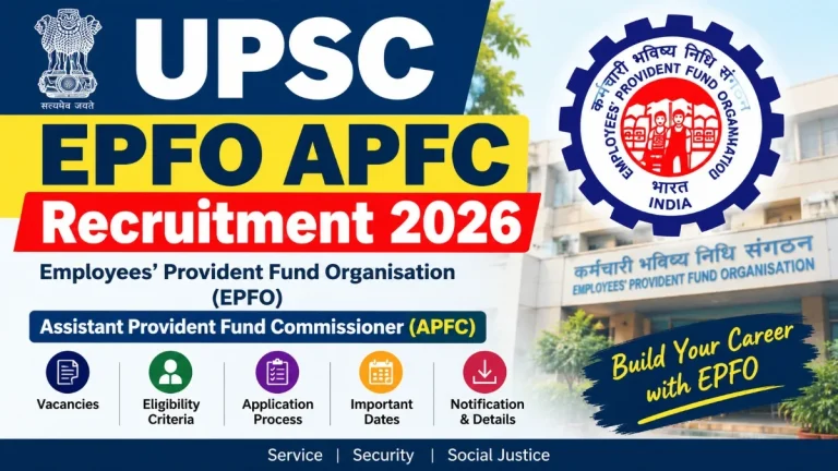 UPSC EPFO APFC Recruitment 2026: एपीएफसी भर्ती के लिए आवेदन की आखिरी तारीख 14 सितंबर तक बढ़ी, ऐसे करें अप्लाई
