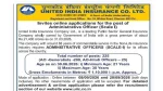 UIIC AO Bharti 2026